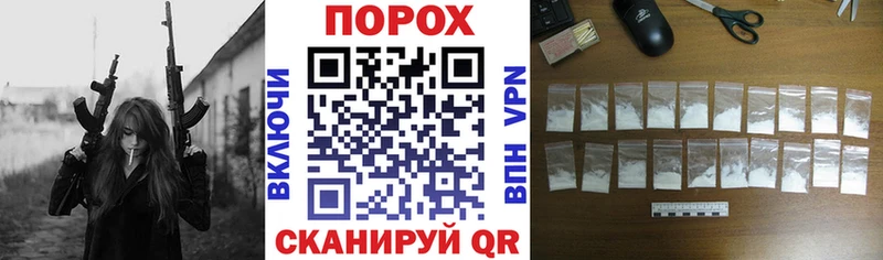 Амфетамин Розовый  купить закладку  Красный Сулин 