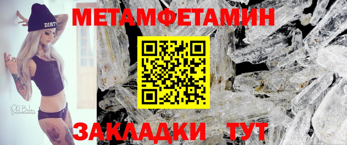 Amphetamine  АМФЕТАМИН 98%  Вход с VPN  Красный Сулин 