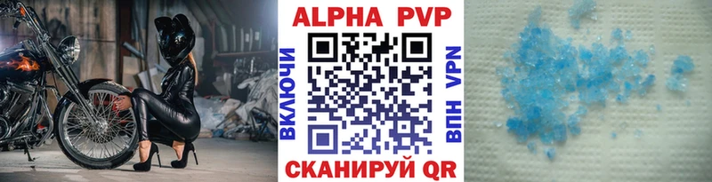 A PVP мука Красный Сулин