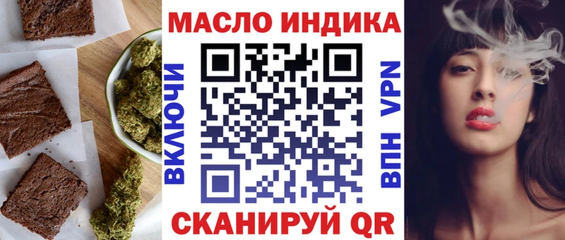 Печенье с ТГК марихуана  купить   Красный Сулин 