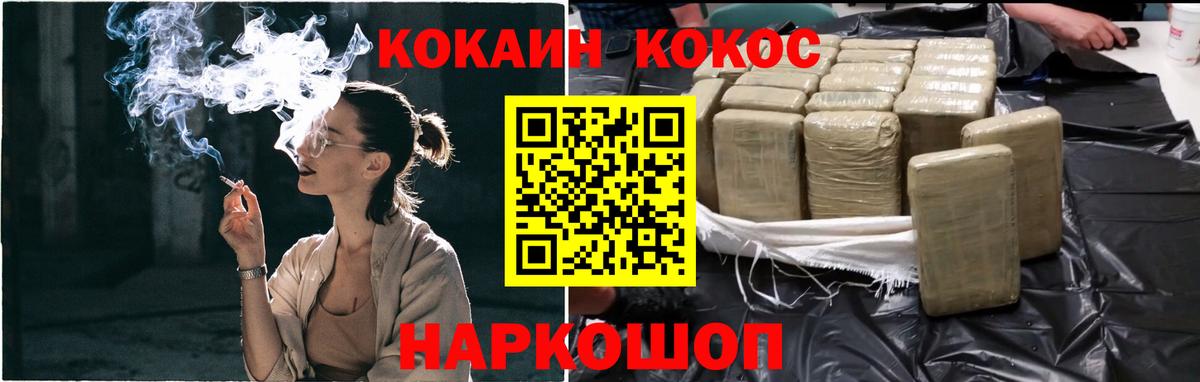Красный Сулин  Кокаин Перу  Кокаин Columbia  Вход с VPN 