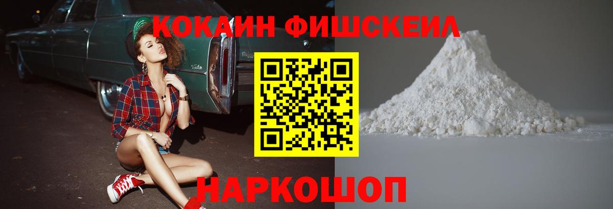 COCAIN 98% Красный Сулин