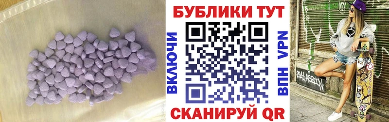 ЭКСТАЗИ Philipp Plein  Красный Сулин 