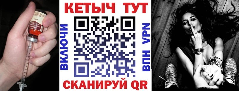 КЕТАМИН VHQ  где найти наркотики  Красный Сулин 