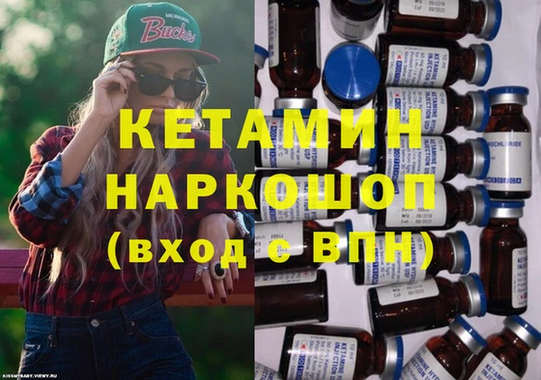 2c-b Ладушкин