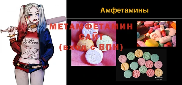 2c-b Ладушкин