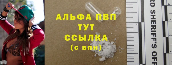первитин Майский