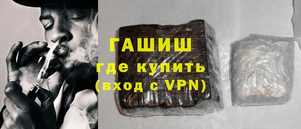 сатива Анжеро-Судженск