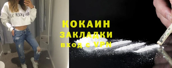 эйфоретик Кукмор
