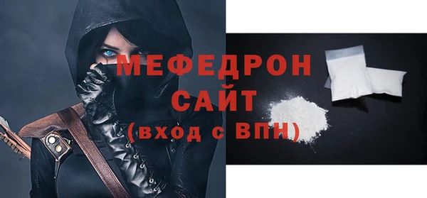 сатива Лабытнанги
