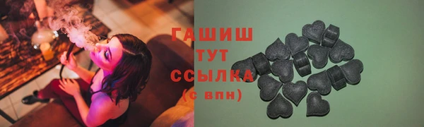 прущие грибы Магадан