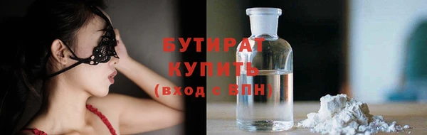 2c-b Ладушкин