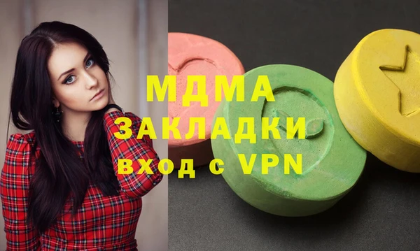 прущие грибы Магадан