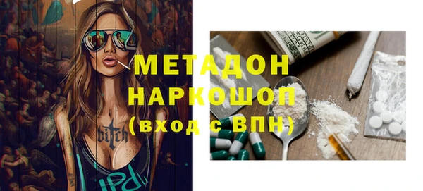 мдпв Лагань