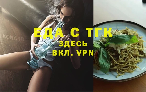 сатива Лабытнанги