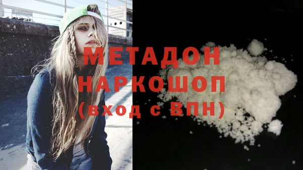 мдпв Лагань