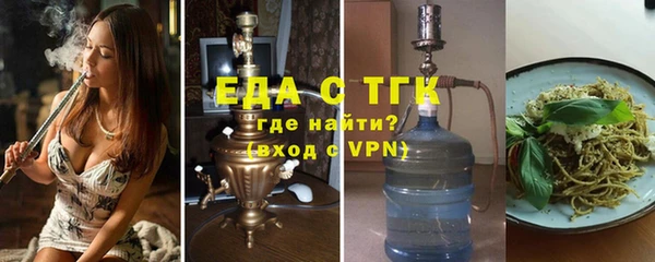синтетический гашиш Куйбышев