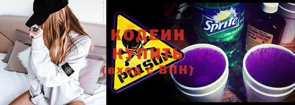 соль курить ск Лиски