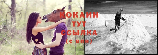 героин Лихославль