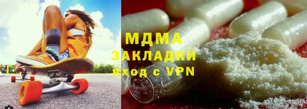 сатива Лабытнанги