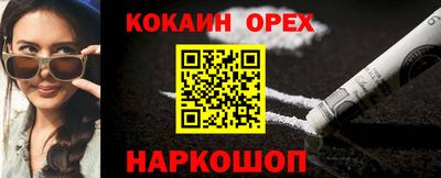 наркотики Донской