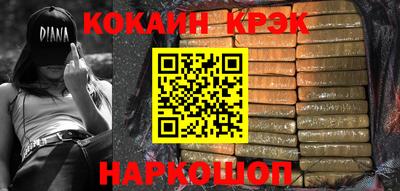 наркотики Донской