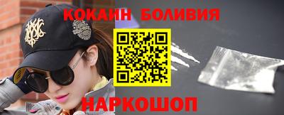 мескалин Донецк