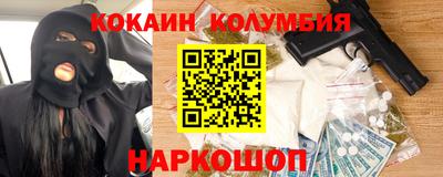 наркотики Донской