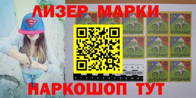 мескалин Донецк