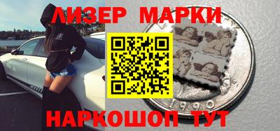 мескалин Донецк