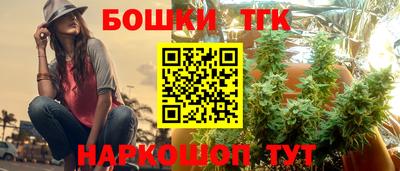 мескалин Донецк