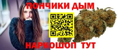 наркотики Донской