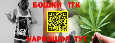 мескалин Донецк