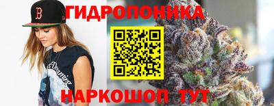 мескалин Донецк