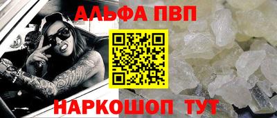мескалин Донецк