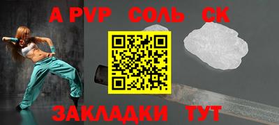 наркотики Донской