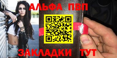 мескалин Донецк