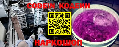 мескалин Донецк