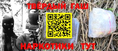 мескалин Донецк