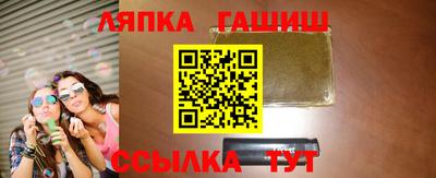 мескалин Донецк