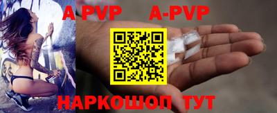мескалин Донецк