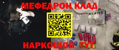 наркотики Донской