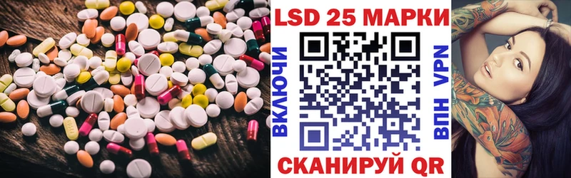 LSD-25 экстази кислота  даркнет сайт  Красный Сулин 