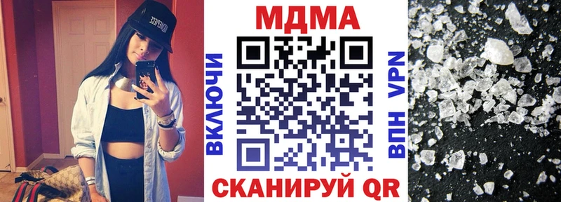 MDMA VHQ Красный Сулин