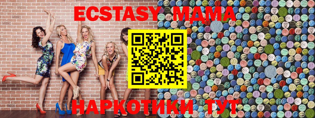 Гашиш Красный Сулин