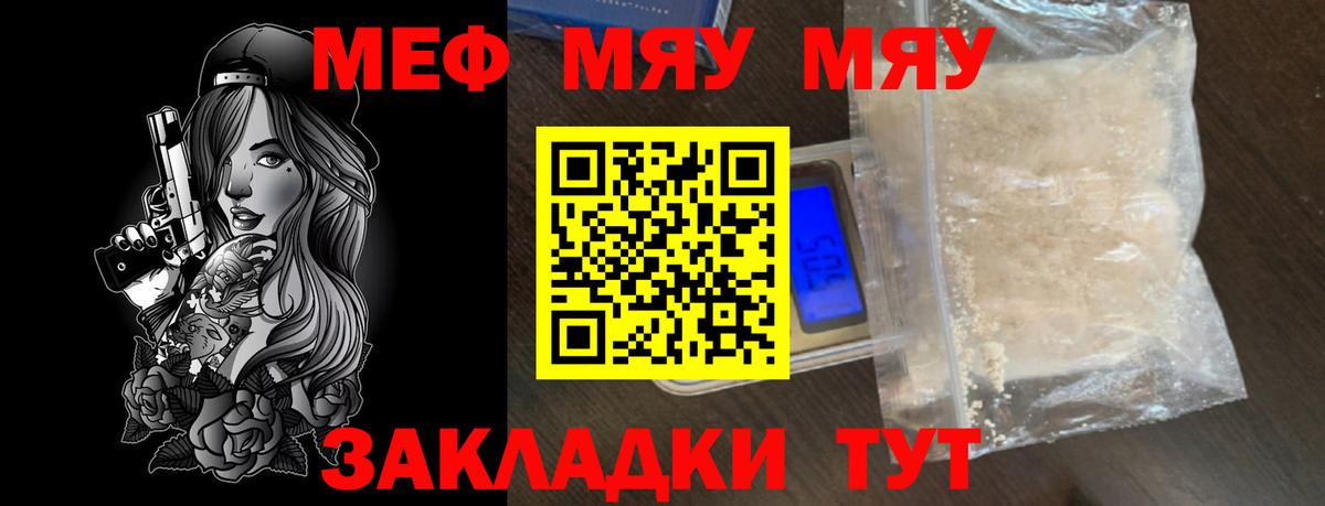 Бошки Шишки  Красный Сулин  Кокаин  Гашиш  МЕФ кристаллы  Вход с VPN 