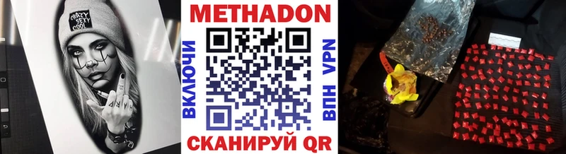 где можно купить   Красный Сулин  блэк спрут как войти  Метадон мёд 