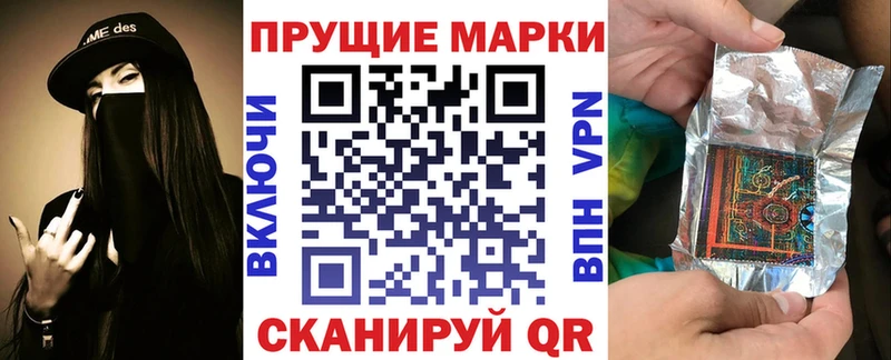 Марки 25I-NBOMe 1,5мг Красный Сулин