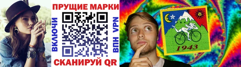 Наркотические марки 1,5мг  Красный Сулин 