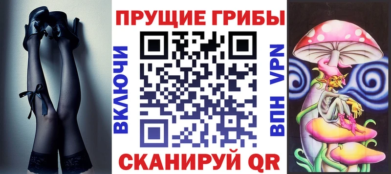 Галлюциногенные грибы мицелий  Красный Сулин 